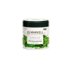 Superfood Крио-маска для лица антистресс (артишок и куркума), 100 мл