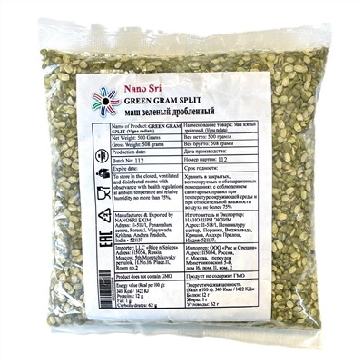 GREEN GRAM SPLIT, Nano Sri (МАШ ЗЕЛЁНЫЙ ДРОБЛЁНЫЙ неочищенный, Нано Шри), 500 г.