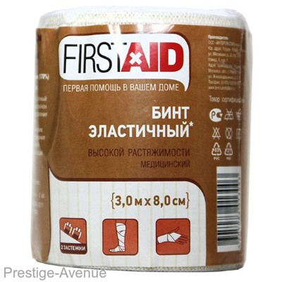 First Aid Бинт эластичный высокой растяжимости, 3м х 8см