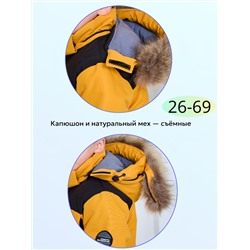 Костюм Т2432 желтый