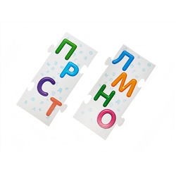 Пазл-игра для детей «Буквы»