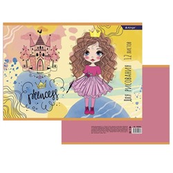 Альбом д/рисования 12л. Alingar Princess AL10204
