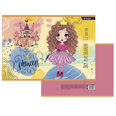Альбом д/рисования 12л. Alingar Princess AL10204