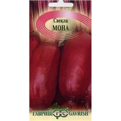 Свекла Мона (Гавриш) 1г