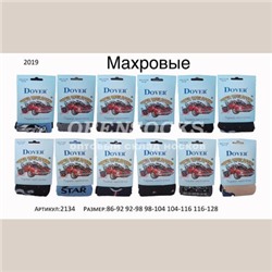 ДЕТСКИЕ МАХРОВЫЕ КОЛГОТКИ С ПРИНТОМ DOVER АССОРТИ ОТЛИЧНОГО КАЧЕСТВА 2134