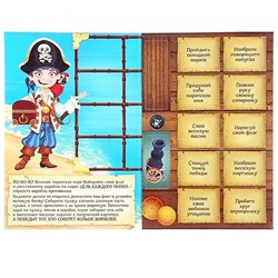 Открытка — игра «С Днем Рождения»