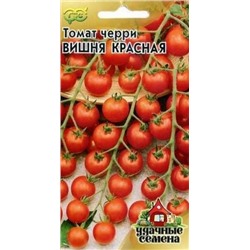 Томат Вишня красная (Гавриш) 0,05г