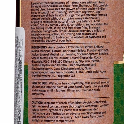 AMLA, SHIKAKAI BHRINGRAJ Growth Helper Shampoo, Kai Essentials (АМЛА, ШИКАКАИ БРИНГРАДЖ шампунь для помощи роста волос, Каи Эссеншиалс), 200 мл.