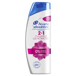 HEAD&SHOULDERS Шампунь 2в1 400 гладк.шелк АКЦИЯ! СКИДКА 5%