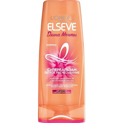 ELSEVE 200ml Бальзам  Длина мечты