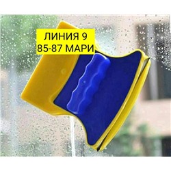 Арт. 9040799