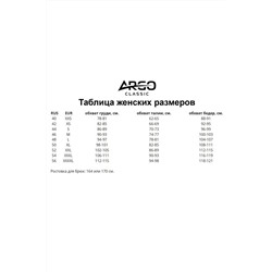 брюки 
            60.B.329-Бежевый-меланж