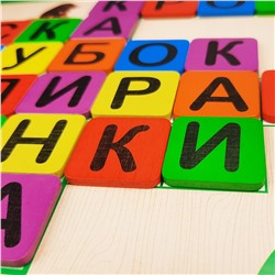 Лото для малышей «Играй и читай»