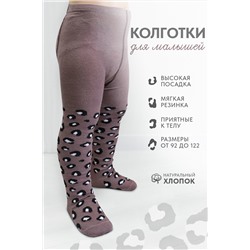 Колготки Пятнышки детские