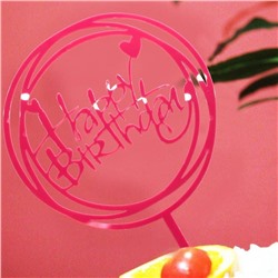 Топпер круглый «Happy Birthday» ярко-розовый