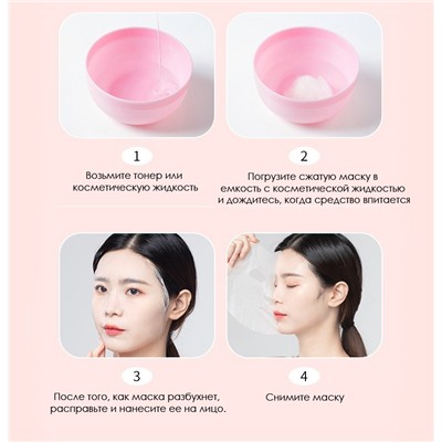 Тканевые маски в таблетках без пропитки, набор 10 шт.