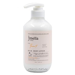 Парфюмированный лосьон для тела Белый Мускус и Пустынная Роза Queen 5 Jmella in France, Корея, 500 мл Акция
