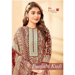 PUNJABI KUDI Long Kurti Suit - Купон для пошива костюма, цвет КРАСНО-КОРИЧНЕВЫЙ (отрез ткани для пошива Длинной туники (курты), штанов и накидки), Shiv Gori, 1 шт.
