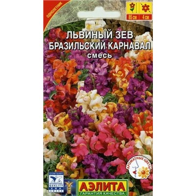 Цв.Львиный зев Бразильский карнавал смесь (Аэлита) 0,1г