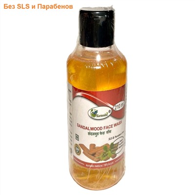 SANDALWOOD Face Wash, SLS & Paraben Free, Karmeshu (ГЕЛЬ ДЛЯ УМЫВАНИЯ Сандаловое дерево, БЕЗ Сульфатов и Парабенов, , Кармешу), 210 мл.
