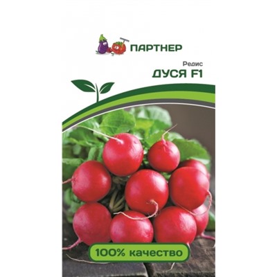 Редис Дуся F1 (Партнер) 1г