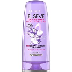 ELSEVE 200ml Бальзам  Гиалурон