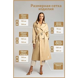 плащ 
            80.В001-12-Персиковый-13-1015