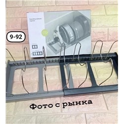 Арт. 9569978