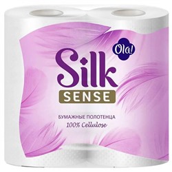 Полотенце бум. OLA Silk Sense белое 2слоя/ 2шт.