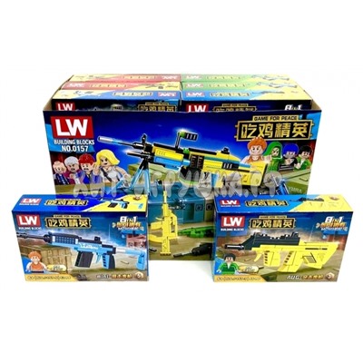 Конструктор Оружие 8в1 16 шт в блоке LW0157, LW0157