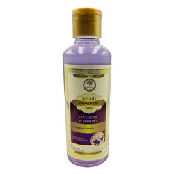 Shower Gel LAVENDER & JASMINE, Khadi India (Гель для душа ЛАВАНДА И ЖАСМИН - мягкое очищение, питание и увлажнение, ДЛЯ ВСЕХ ТИПОВ КОЖИ, Кхади Индия), 210 мл.