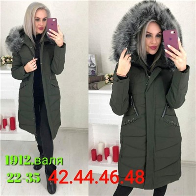 Арт. 8312776