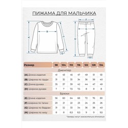 Пижама LET'S GO #1036747