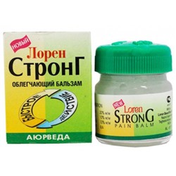 STRONG BALM, Loren (СТРОНГ Бальзам, быстрого действия противовоспалительный, обезболивающий, Лорен), 10 мл.