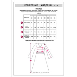 Платье из вискозы тонкой вязки с мягким люрексом