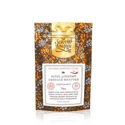 ПЕРЕЦ ДЛИННЫЙ ПИППАЛИ МОЛОТЫЙ pippali powder (piper longum), Золото Индии, 30 г.