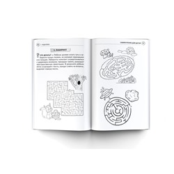 Абдулова, Шевелев: Большая книга подготовки к школе