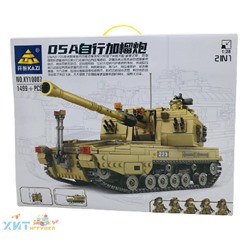 Конструктор Военная машина 2в1 KY10007, KY10007