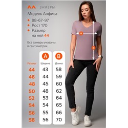 Женская футболка из вискозы с V-вырезом Happyfox