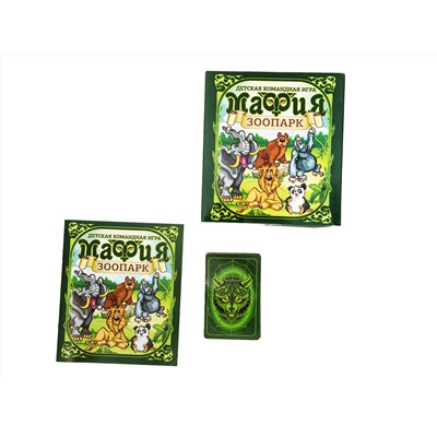 Карточная настольная игра «Мафия Зоопарк»