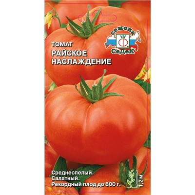 Томат Райское Наслаждение СеДек