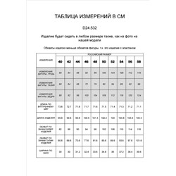 Джинсы из эластичного вельвета