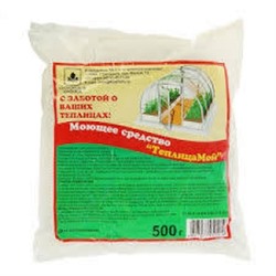 ТеплицаМой 0,5кг (КХЗ) 30