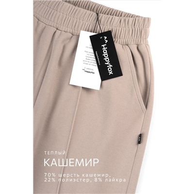 Женские брюки палаццо из кашемира Happyfox