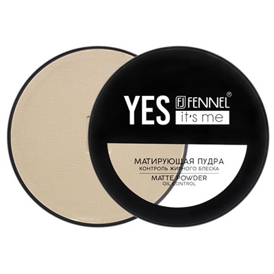 Пудра Yes it`s Me (Super Light) Fennel