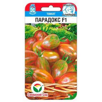 Томат Парадокс F1 (Сиб.сад) 15шт
