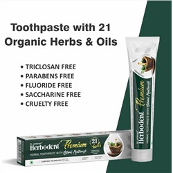Herbodent PREMIUM Toothpaste, Dr. Jaikaran (Хербодент ПРЕМИУМ Зубная паста, Доктор Джейкаран), 100 г.