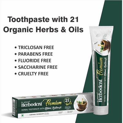 Herbodent PREMIUM Toothpaste, Dr. Jaikaran (Хербодент ПРЕМИУМ Зубная паста, Доктор Джейкаран), 100 г.