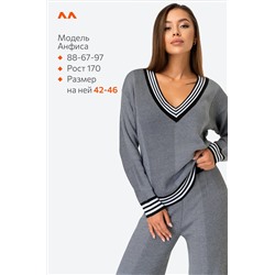 Женский вязаный костюм с брюками Happyfox