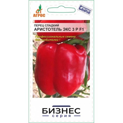 Перец Аристотель  F1  100шт БИЗНЕС СЕРИЯ (Код: 92148)